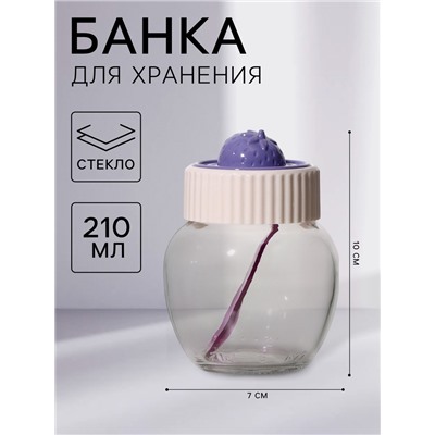 Банка для сыпучих Renga Strawberry, 210 мл, с крышкой и ложкой, стекло