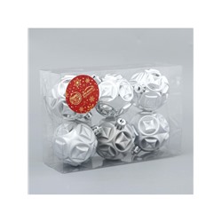 Ёлочные игрушки «Мидас - геометрия», шары новогодние, d=6 см, набор 6 шт., серебро