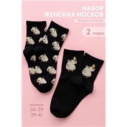 Носки стандарт Капибара (набор 2 пары) НАТАЛИ, 1101573