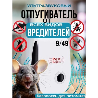 Артикул #22982969