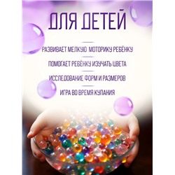 Аквагрунт фиолетовый, 100 г