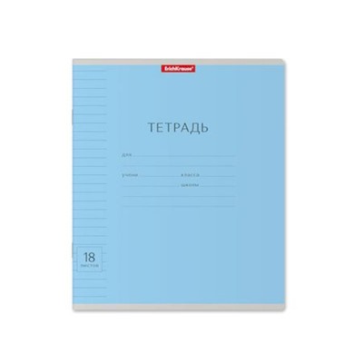 Тетрадь  18л линия "Классика Visio" голубая 40014 ErichKrause