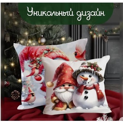 Наволочка декоративная новогодняя 45х45 на молнии, без наполнения