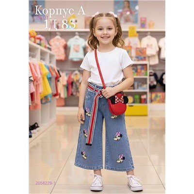 джинсы 2058229-1