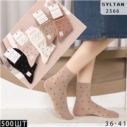 Носки #22983331