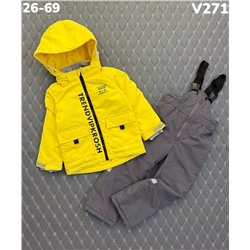 Костюм V271 Желтый