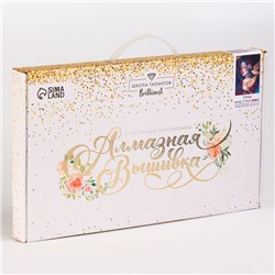 Алмазная мозаика с частичным заполнением на холсте «Птицы», 30×40 см