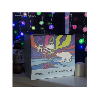 Гирлянда «Занавес» 2×1.5 м с насадками «Ёжики», IP20, прозрачная нить, 360 LED, свечение мульти (RG/RB), мигание, 220 В