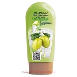 Severina Крем для ступней и пяточек Смягчающий с Экстрактом Одуванчика и Овса+масло Оливы 100 мл
