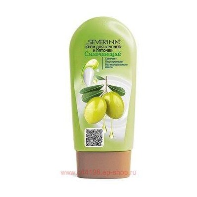 Severina Крем для ступней и пяточек Смягчающий с Экстрактом Одуванчика и Овса+масло Оливы 100 мл
