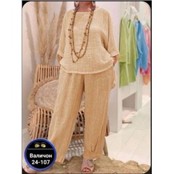 Костюм #22874197