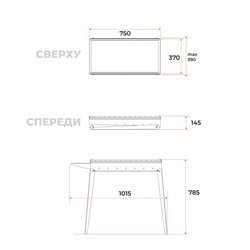 Мангал «Классика 750» МКЛ 750, 2 мм, 78×38×78.5 см
