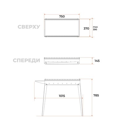 Мангал «Классика 750» МКЛ 750, 2 мм, 78×38×78.5 см