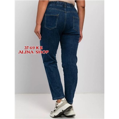 джинсы утепленные