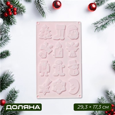 Форма для кондитерских украшений Доляна «Новый год», 29.3×17.3 см, 12 ячеек, силикон
