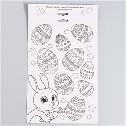 Набор для создания корзинки из фетра на пасху «Пасхальный Зайка»