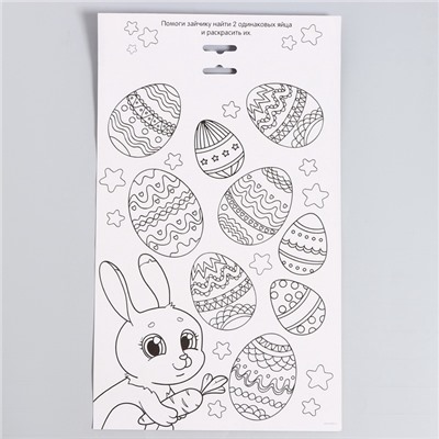 Набор для создания корзинки из фетра на пасху «Пасхальный Зайка»