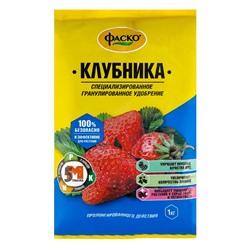 Удобрение минеральное сухое Фаско 5М, тукосмесь, Клубника, 1 кг