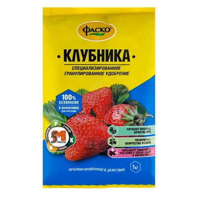 Удобрение минеральное сухое Фаско 5М, тукосмесь, Клубника, 1 кг