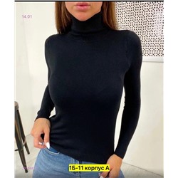 Водолазка 2050481-6