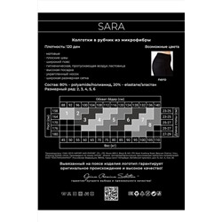 Колготки OPIUM, 407695