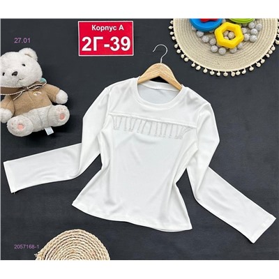 кофта 2057168-1