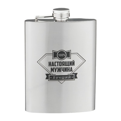 Фляжка «100% настоящий мужчина», нержавеющая сталь, 240 мл, 8 oz