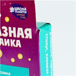 Алмазная мозаика на новый год с частичным заполнением для детей «Котёнок», 10×15 см, набор для творчества