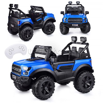 Электромобиль "Круиз" на аккумуляторе, с р/у управлением, в коробке (синий)