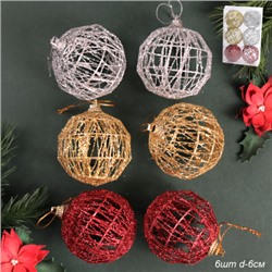 Елочное украшение Шар Ажурный 6 штук 6 см / SF2023-125 /уп 133/ зол. сер. кр.
