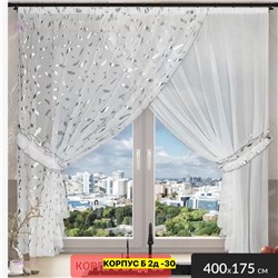 Шторы кухня 2046417-2