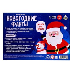 Фанты из фетра «Ёлочка» 20 фантов