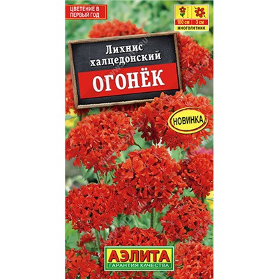 1602A Лихнис Огонек 0,1 г