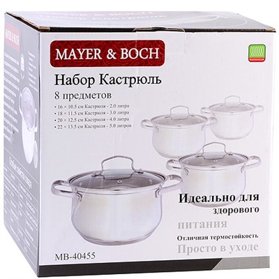 40455 Набор кастрюль 2л+2,8л+3,8л+5л нерж/ст MB (х4)