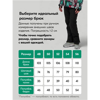 Горнолыжный костюм женский зимний черного цвета 002_1Ch