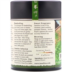 The Tao of Tea, свернутые вручную листья зеленого чая, жасминовый жемчуг, 85 г(3 унции)