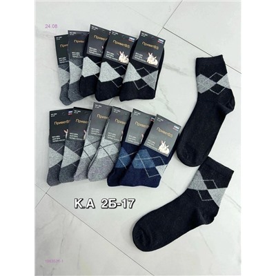 Носки мужские 12 пар 1983531-1