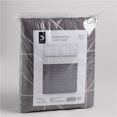 Покрывало «Этель» 2 сп Grey haze, 180×210±5 см, микрофибра