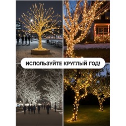 Гирлянда «Клип-лайт» 5 нитей по 20 м, IP44, УМС, тёмная нить, 665 LED, свечение мульти, 24 В