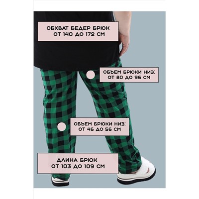 Пижама с брюками больших размеров Мишка НАТАЛИ, 1197423