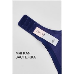 Бюстгальтер 2817 НАТАЛИ, 1211656