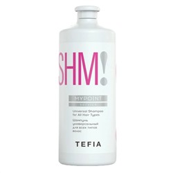 TEFIA Mypoint Шампунь универсальный для всех типов волос / Universal Shampoo for All Hair Types, 1000 мл 27678