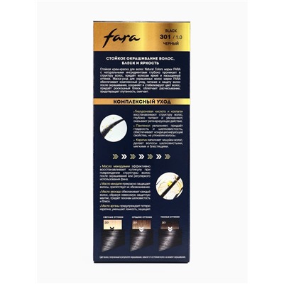 Краска для волос FARA NC тон 301/1.0 - Черный, 116 г