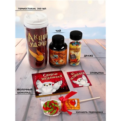 Подарочный набор новогодний гифтбокс «Новогодус Поздравлятус»