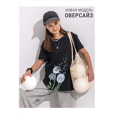 Футболка АПРЕЛЬ, 999286