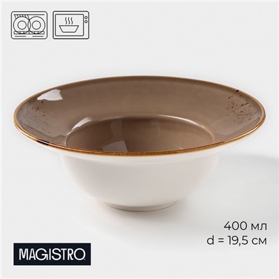 Тарелка для пасты Magistro «Церера», 400 мл, d=19.5 см, фарфор, коричневая