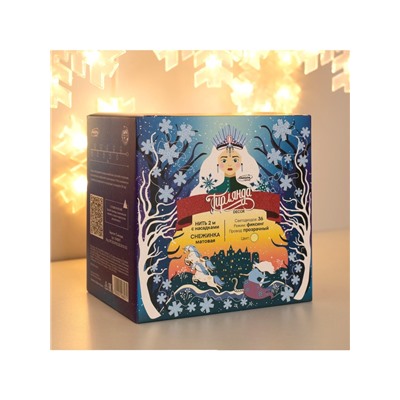 Гирлянда «Нить» 2 м с насадками «Снежинка матовая», IP20, прозрачная нить, 36 LED, свечение тёплое белое, 220 В