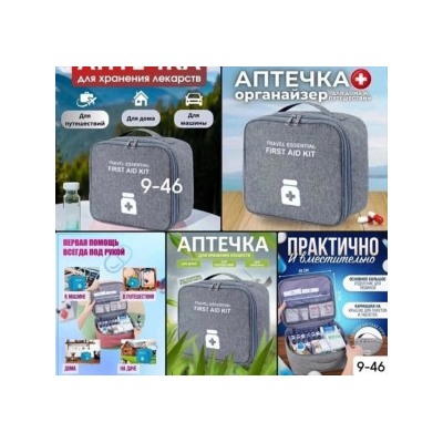 Сумка #22951789