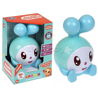 Музыкальный ночник "Крошик" (20 песен, фраз и звуков) в коробке