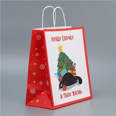 Пакет подарочный новогодний крафтовый «Ёлочка», 28×32×15 см